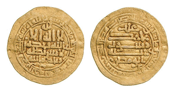 Dinar coin 72915